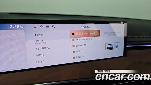 Genesis GV70 2.5T Gasoline 2WD 2025 — фото 22