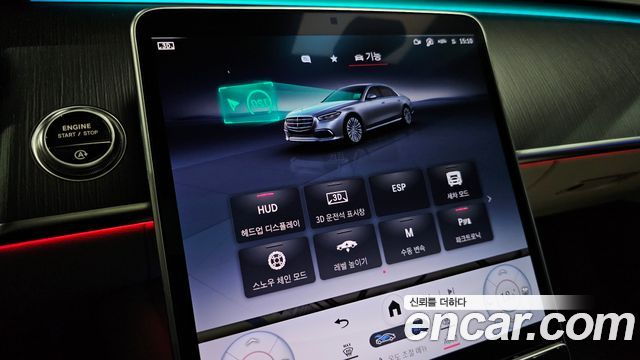 Mercedes-Benz S-Class (W223) S450 4MATIC 2026 — фото 21