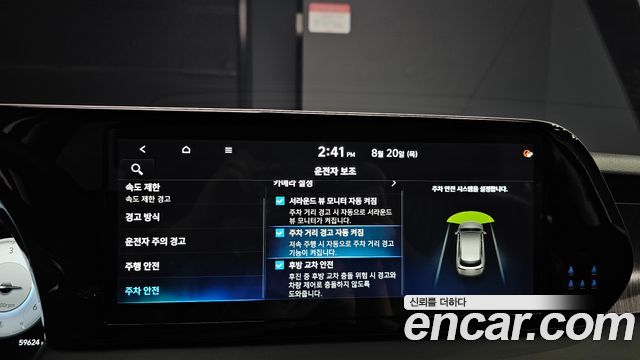 Hyundai Palisade Diesel 2.2 2WD Le Blanc 2024 — фото 16