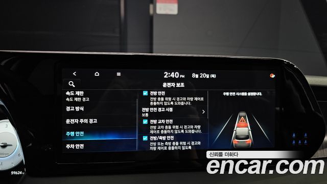 Hyundai Palisade Diesel 2.2 2WD Le Blanc 2024 — фото 28