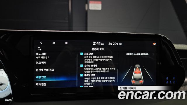 Hyundai Palisade Diesel 2.2 2WD Le Blanc 2024 — фото 29