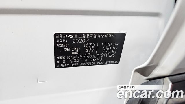 Renault Korea XM3 1.3 TCe RE Signature 2020 — фото 30