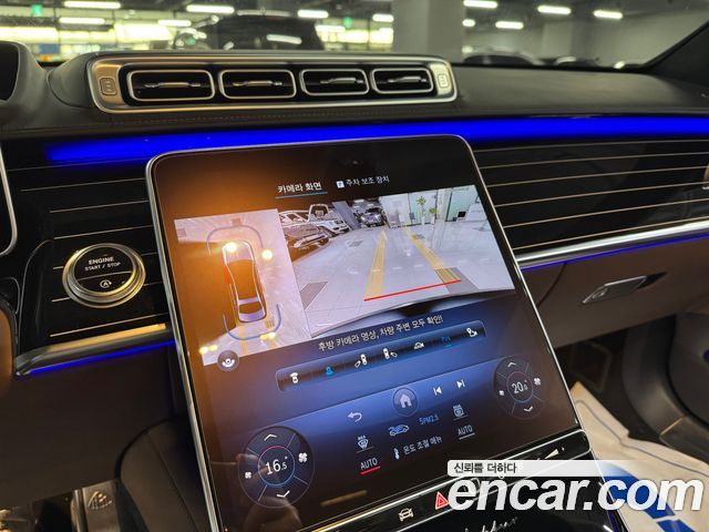 Mercedes-Benz S-Class (W223) Maybach S580 4MATIC Nightfall 2022 — фото 10