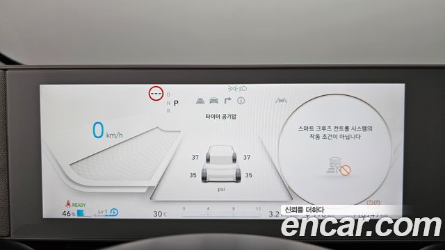 Hyundai Ioniq 5 Long Range AWD Prestige 2022 — фото 8