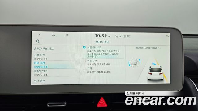 Hyundai Ioniq 5 Long Range AWD Prestige 2022 — фото 16