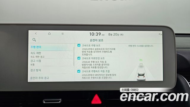 Hyundai Ioniq 5 Long Range AWD Prestige 2022 — фото 17