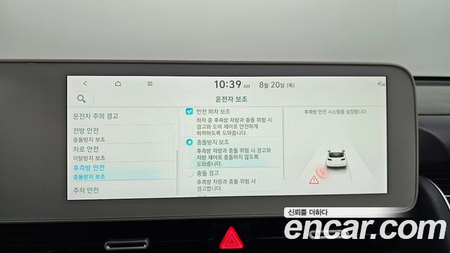 Hyundai Ioniq 5 Long Range AWD Prestige 2022 — фото 18