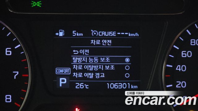 Kia Sorento Gasoline 2.0 Turbo 2WD Master Special 2020 — фото 29