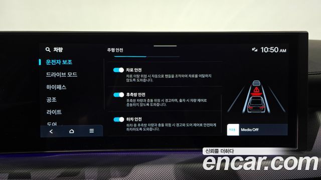 Hyundai Sonata The Edge (DN8) 2.0 Premium 2025 — фото 34