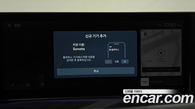 Hyundai Sonata The Edge (DN8) 2.0 Premium 2025 — фото 35