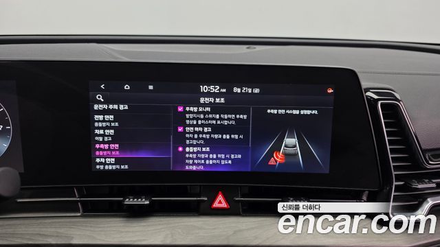Kia Sportage (V) Gasoline 1.6 Turbo 4WD Signature Gravity 2022 — фото 16