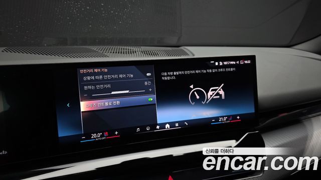 BMW 5 Series (G60) 520i M Sport 2025 — фото 33
