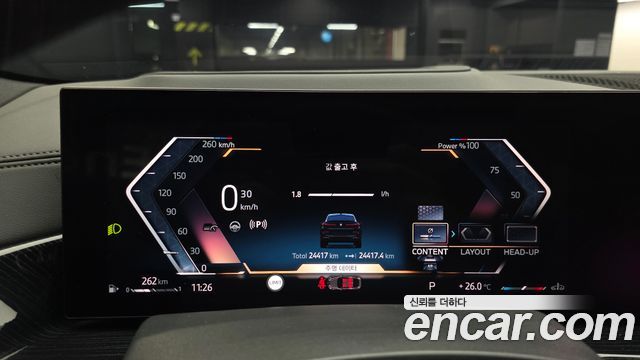 BMW X6 (G06) xDrive40i M Sport 2024 — фото 8