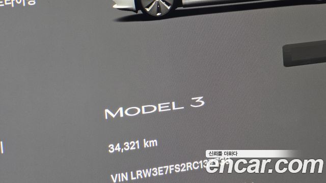 Tesla Model 3 RWD 2024 — фото 8