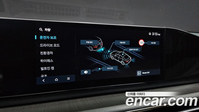 Hyundai Grandeur Hybrid (GN7) Calligraphy 2024 — фото 15