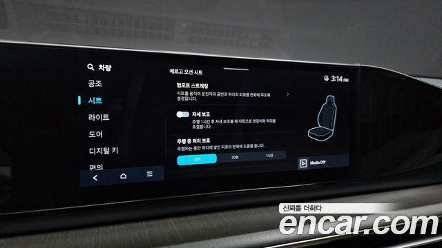 Hyundai Grandeur Hybrid (GN7) Calligraphy 2024 — фото 16