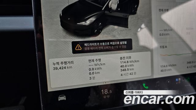 Tesla Model 3 Long Range AWD 2024 — фото 8