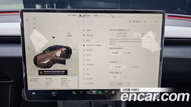 Tesla Model 3 Long Range AWD 2024 — фото 14