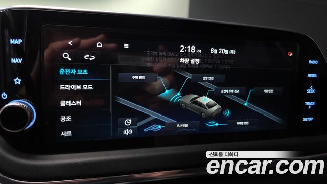 Hyundai Sonata (DN8) 2.0 Premium Plus 2023 — фото 18