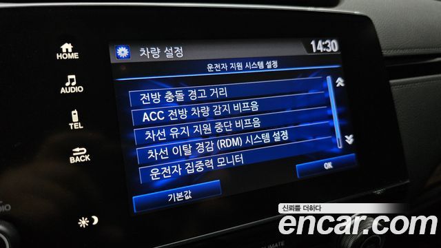 Honda CR-V (V) 2.0 Hybrid Touring 4WD 2021 — фото 15
