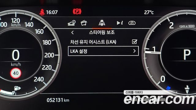 Land Rover Discovery Sport (II) D180 SE 2020 — фото 19