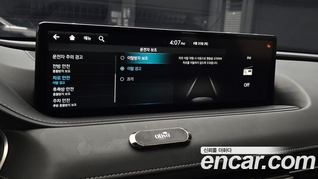 Genesis G80 (RG3) Gasoline 2.5 Turbo 2WD 2021 — фото 33