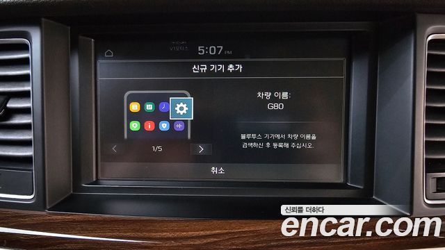 Genesis G80 3.3 GDI Luxury 2019 — фото 32