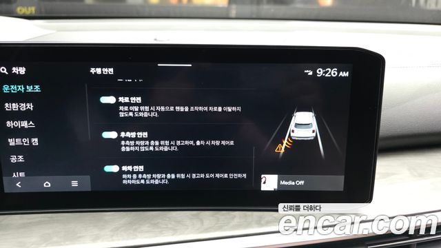 Kia Sorento (IV) HEV 1.6 2WD Prestige 2025 — фото 16