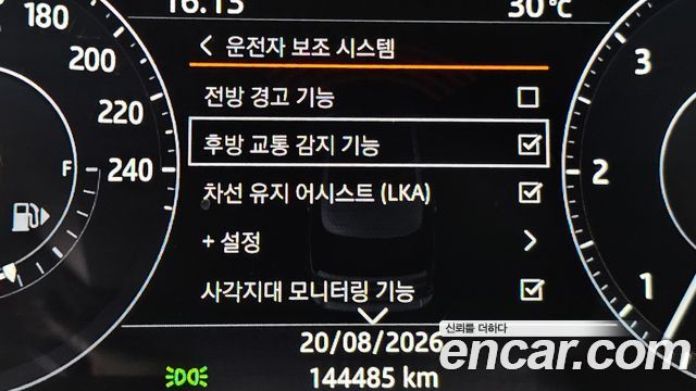 Land Rover Range Rover (IV) 4.4 SDV8 AB LWB DIESEL 2017 — фото 33