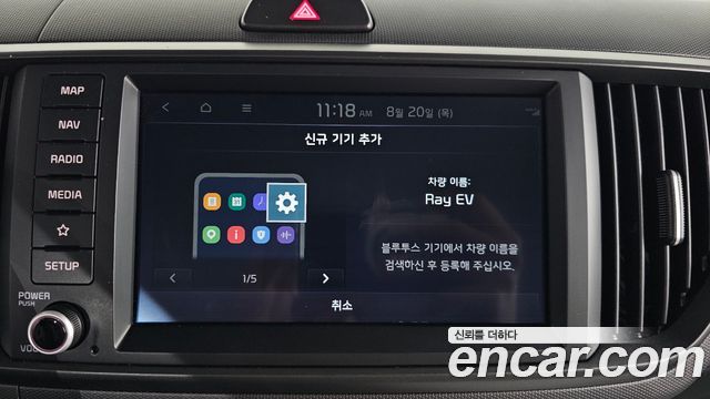 Kia Ray EV Air 2024 — фото 17