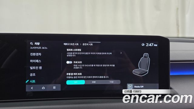 Kia K8 Hybrid Signature 2025 — фото 16