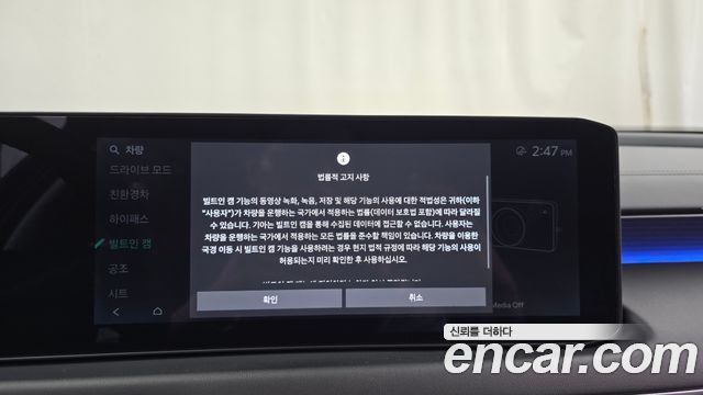 Kia K8 Hybrid Signature 2025 — фото 36