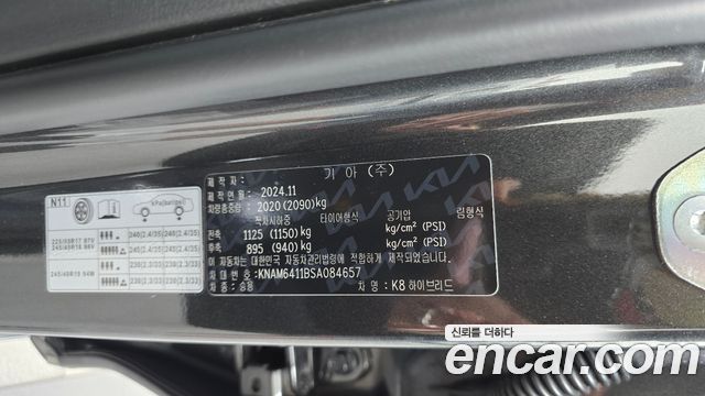 Kia K8 Hybrid Signature 2025 — фото 38
