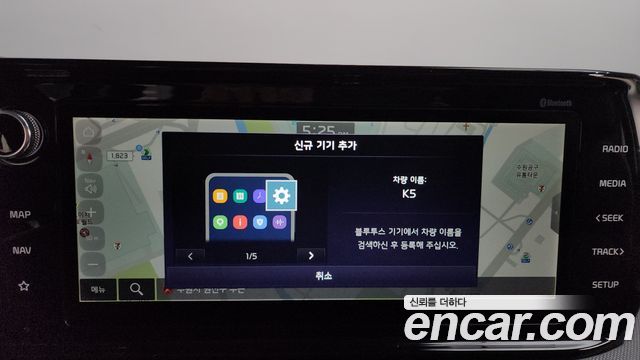 Kia K5 (III) 2.0 Prestige 2022 — фото 12