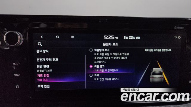 Kia K5 (III) 2.0 Prestige 2022 — фото 30