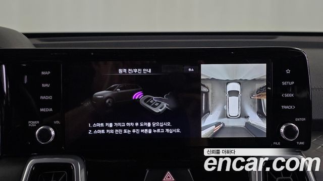 Kia Sorento (IV) Gasoline 2.5T 2WD Gravity 2023 — фото 15