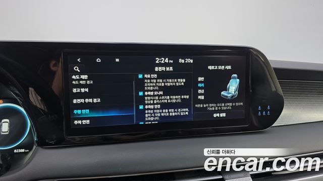 Hyundai Palisade Diesel 2.2 2WD Prestige 2023 — фото 16