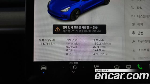 Tesla Model 3 Long Range AWD 2021 — фото 8