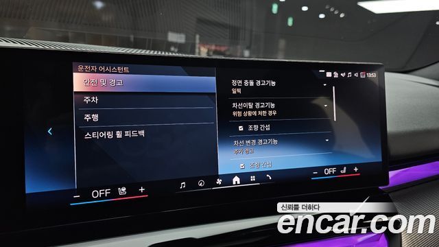 BMW 5 Series (G60) 523d M Sport 2025 — фото 16