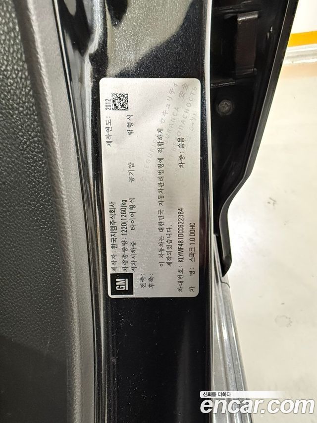 Chevrolet Spark Stripe Edition 2012 — фото 24