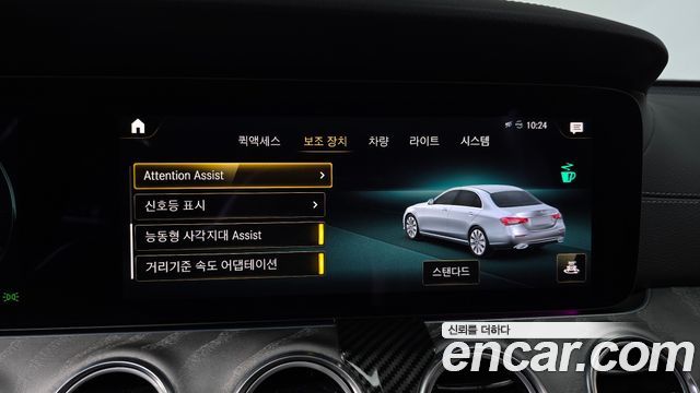 Mercedes-Benz E-Class (W213) E350 4MATIC AMG Line 2021 — фото 16