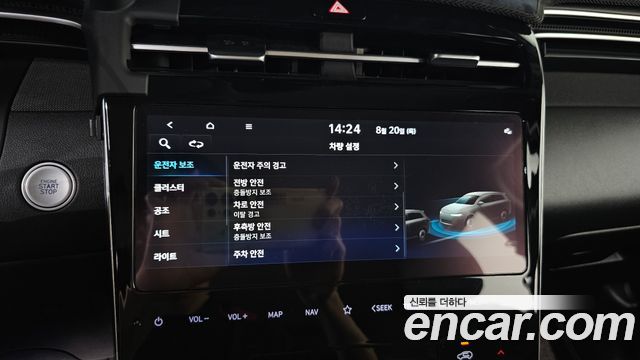 Hyundai Tucson (NX4) Gasoline 1.6 Turbo 2WD Inspiration 2022 — фото 19