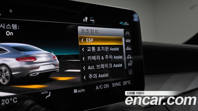 Mercedes-Benz C-Class (W205) C200 Coupe 2023 — фото 33