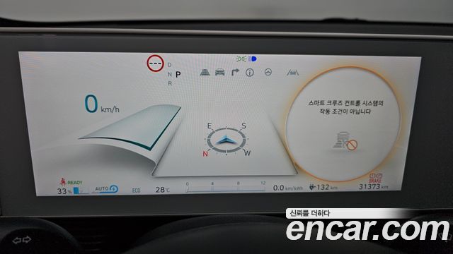 Hyundai Ioniq 5 Standard Exclusive 2023 — фото 8