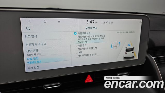 Hyundai Ioniq 5 Standard Exclusive 2023 — фото 16