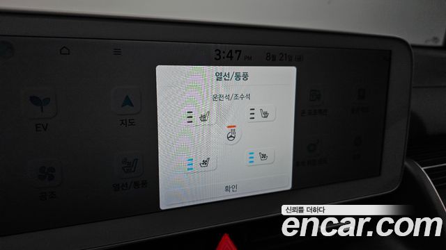 Hyundai Ioniq 5 Standard Exclusive 2023 — фото 18