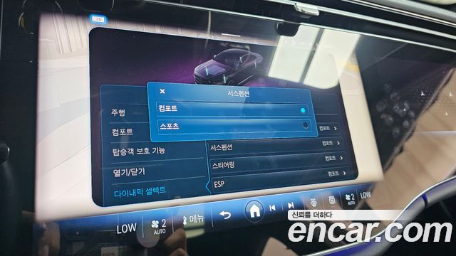 Mercedes-Benz E-Class (W214) E450 4MATIC Exclusive 2024 — фото 30