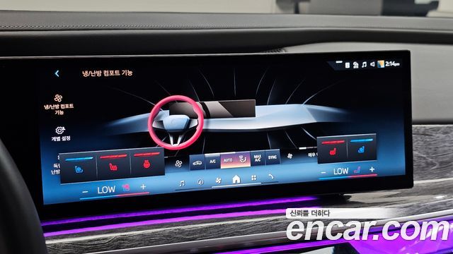 BMW 7 Series (G70) 740i sDrive M Sport 2023 — фото 20