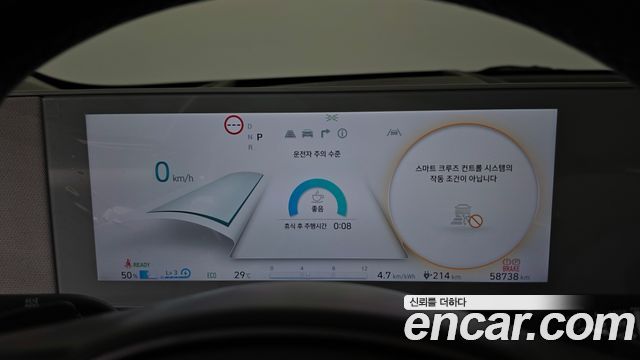 Hyundai Ioniq 5 Long Range AWD Prestige 2022 — фото 8