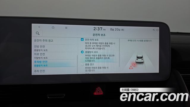 Hyundai Ioniq 5 Long Range AWD Prestige 2022 — фото 35